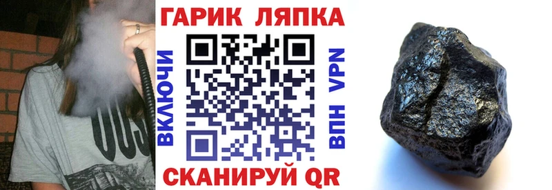 ссылка на мегу Абаза ГАШИШ 40% ТГК