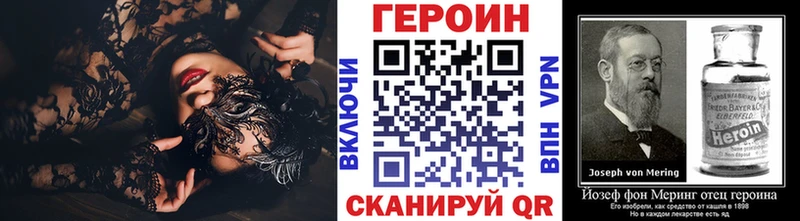 хочу наркоту  Абаза  Героин Heroin 
