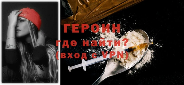 экстази Слюдянка