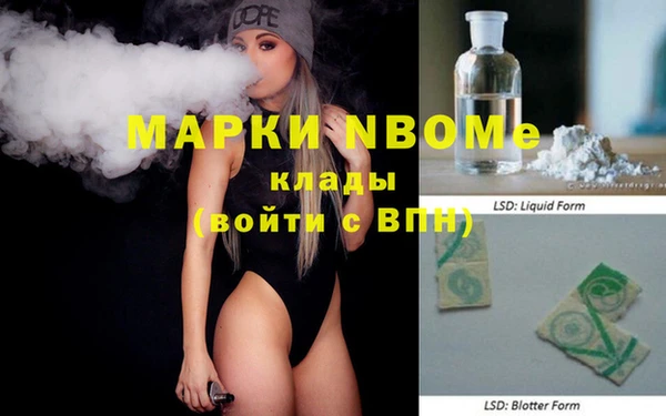 синтетический гашиш Абдулино