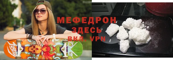 синтетический гашиш Абдулино