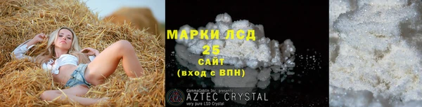 синтетический гашиш Абдулино