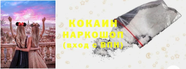 наркотики Абинск