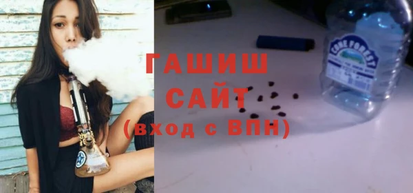 гашишное масло Снежногорск