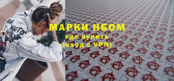 синтетический гашиш Абдулино