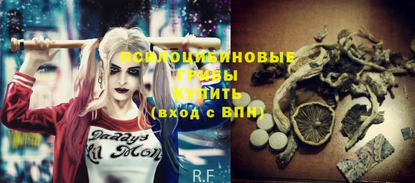 синтетический гашиш Абдулино