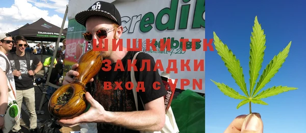 синтетический гашиш Абдулино
