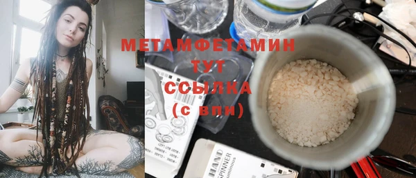 альфа пвп Снежинск