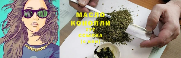 синтетический гашиш Абдулино