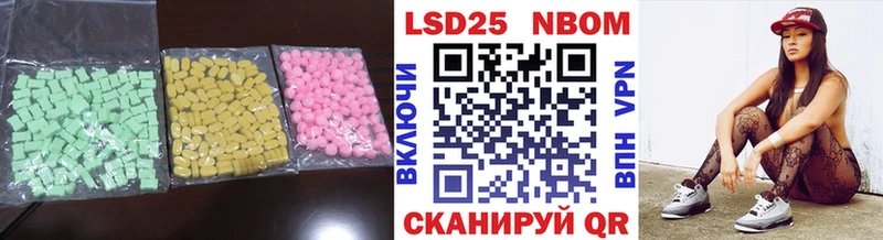 ЛСД экстази ecstasy  Абаза 