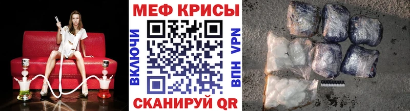 Меф 4 MMC  kraken рабочий сайт  Абаза 